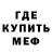 АМФЕТАМИН VHQ Radik303