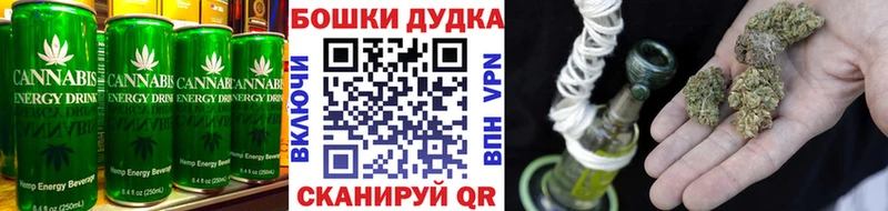 где можно купить   Спасск-Рязанский  Cannafood марихуана 
