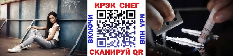 КОКАИН VHQ цена Спасск-Рязанский