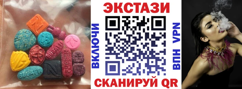 MEGA маркетплейс  Спасск-Рязанский  Экстази круглые 