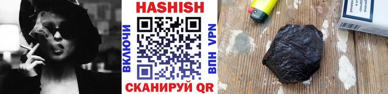 Гашиш VHQ  магазин  наркотиков  Спасск-Рязанский 