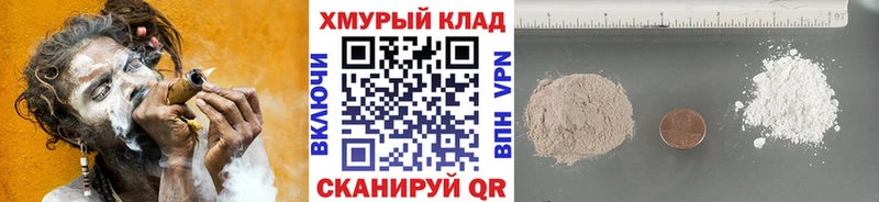 Героин Heroin Спасск-Рязанский