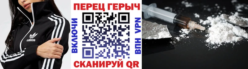 ГЕРОИН хмурый  Спасск-Рязанский 