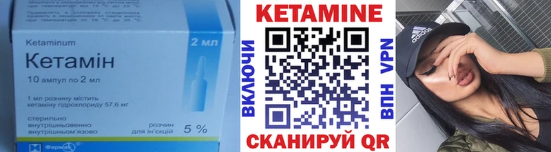 магазин Спасск-Рязанский мега онион КЕТАМИН ketamine