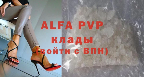 спайс Арсеньев