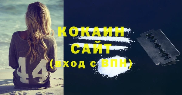 кокаин Касимов