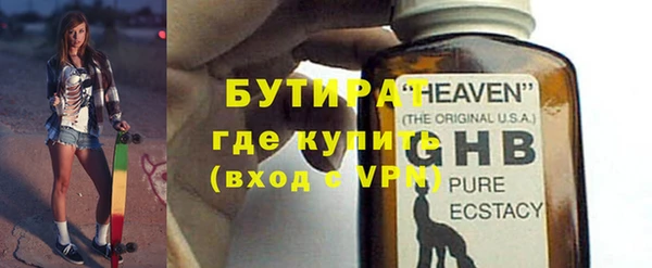 2c-b Аркадак