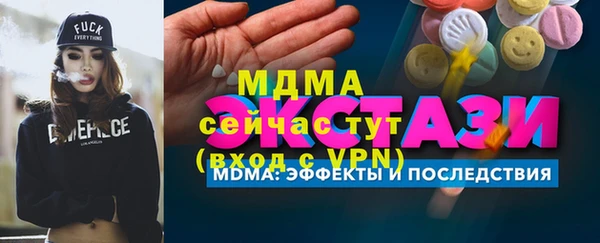 спайс Арсеньев