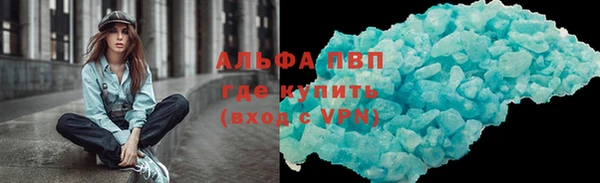 apvp Армянск