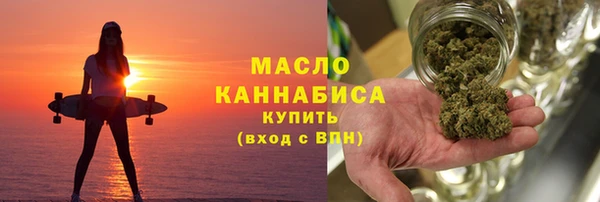 спайс Арсеньев