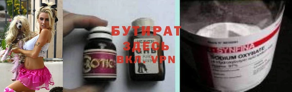 apvp Армянск