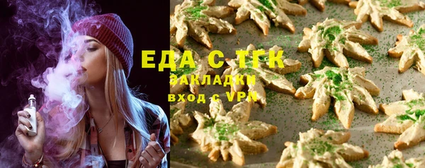 2c-b Аркадак