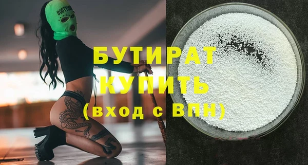 apvp Армянск