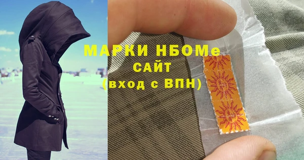 apvp Армянск