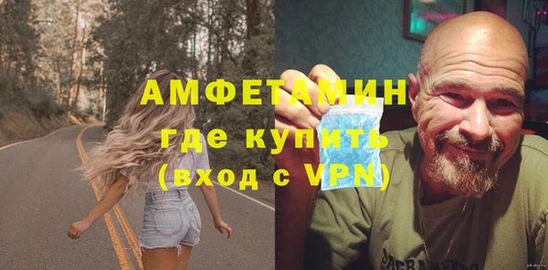 спайс Арсеньев