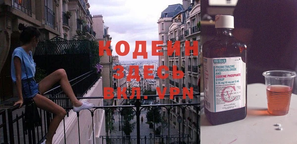 apvp Армянск