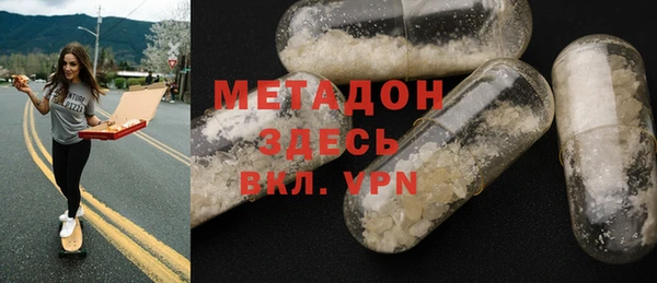 спайс Арсеньев
