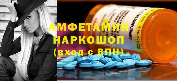 спайс Арсеньев