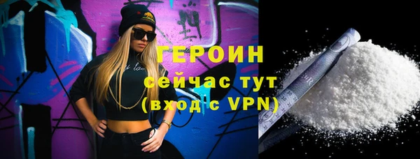 apvp Армянск