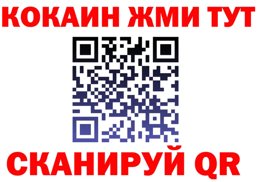 Cocaine VHQ вход darknet гидра Спасск-Рязанский