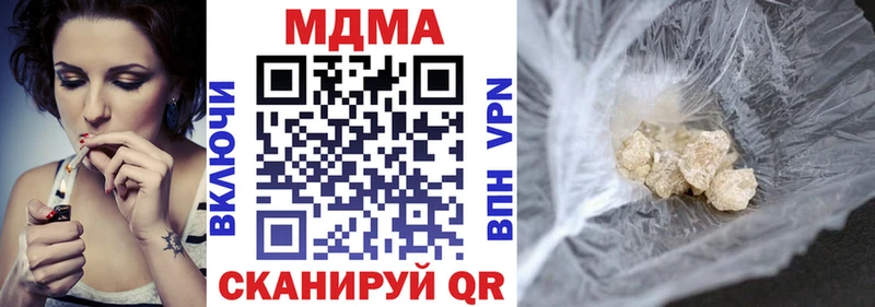 MDMA молли Спасск-Рязанский