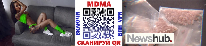 MDMA crystal  нарко площадка официальный сайт  Спасск-Рязанский 