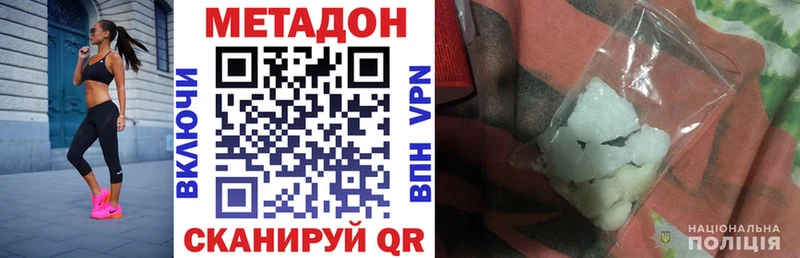 kraken маркетплейс  Спасск-Рязанский  Метадон VHQ  это наркотические препараты  где купить наркоту 