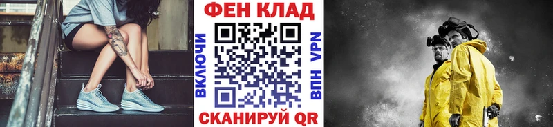 МЕТАМФЕТАМИН мет  Спасск-Рязанский 