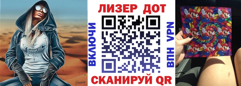 наркота Спасск-Рязанский Наркотические марки 1500мкг