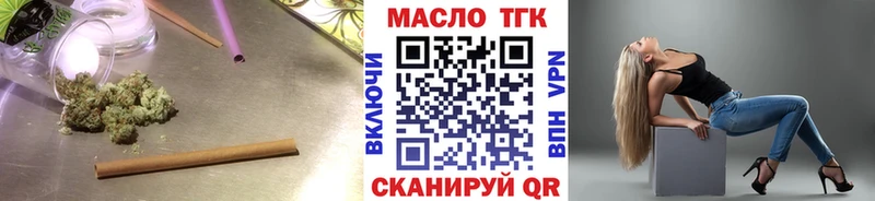 ТГК концентрат  ссылка на мегу онион  Спасск-Рязанский 